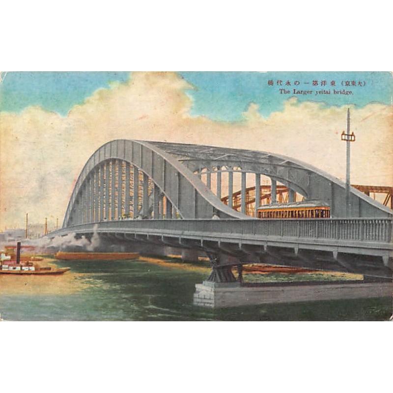 Rare collectable postcards of JAPAN. Vintage Postcards of JAPAN