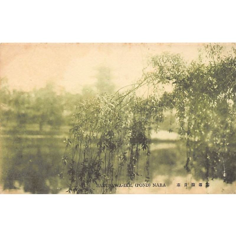 Rare collectable postcards of JAPAN. Vintage Postcards of JAPAN