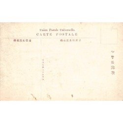 Rare collectable postcards of JAPAN. Vintage Postcards of JAPAN