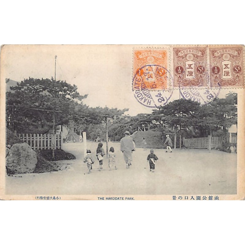 Rare collectable postcards of JAPAN. Vintage Postcards of JAPAN
