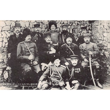 Rare collectable postcards of JAPAN. Vintage Postcards of JAPAN