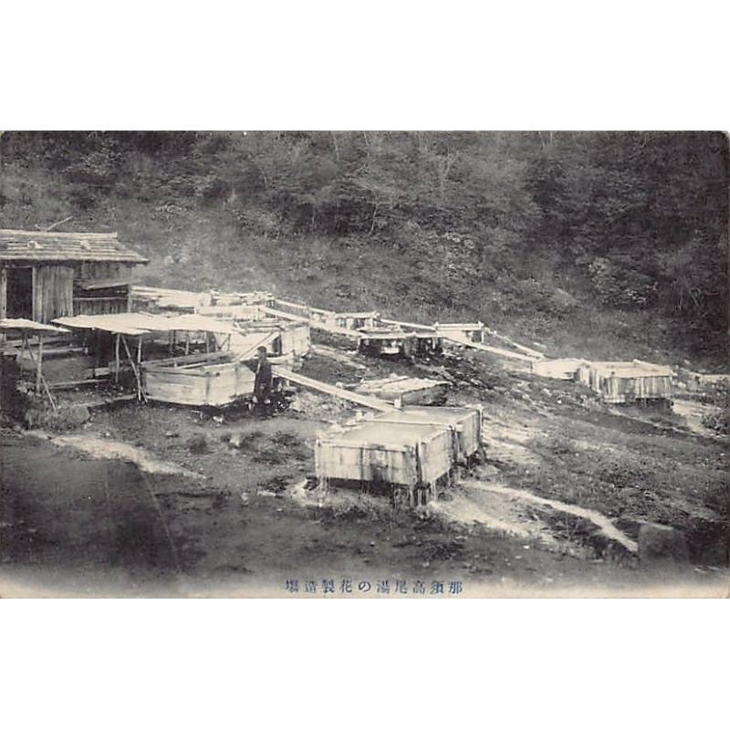 Rare collectable postcards of JAPAN. Vintage Postcards of JAPAN