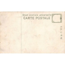 Rare collectable postcards of JAPAN. Vintage Postcards of JAPAN