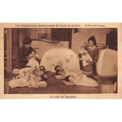 Rare collectable postcards of JAPAN. Vintage Postcards of JAPAN