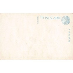 Rare collectable postcards of JAPAN. Vintage Postcards of JAPAN