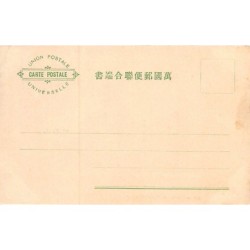 Rare collectable postcards of JAPAN. Vintage Postcards of JAPAN