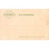 Rare collectable postcards of JAPAN. Vintage Postcards of JAPAN