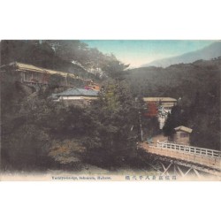 Rare collectable postcards of JAPAN. Vintage Postcards of JAPAN