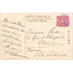 Rare collectable postcards of JAPAN. Vintage Postcards of JAPAN