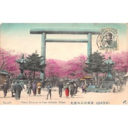 Rare collectable postcards of JAPAN. Vintage Postcards of JAPAN