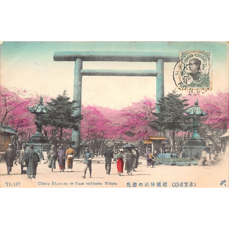 Rare collectable postcards of JAPAN. Vintage Postcards of JAPAN