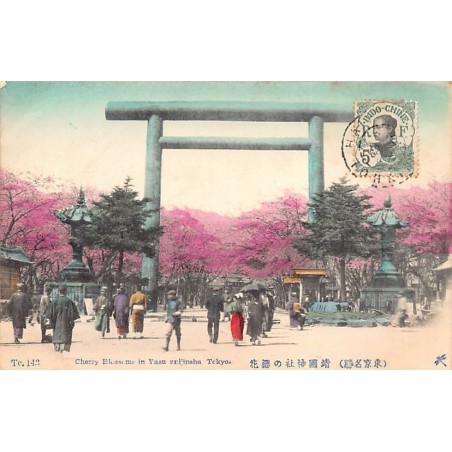 Rare collectable postcards of JAPAN. Vintage Postcards of JAPAN