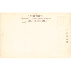 Rare collectable postcards of JAPAN. Vintage Postcards of JAPAN