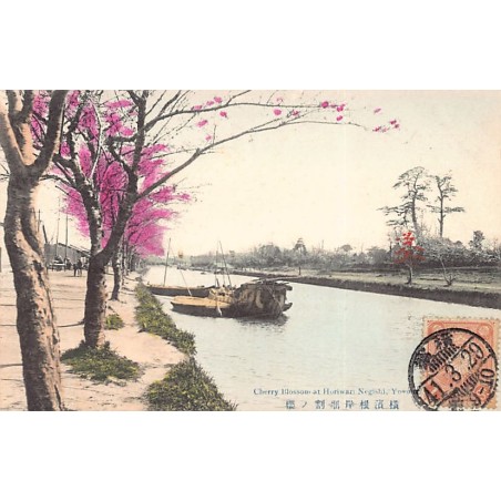 Rare collectable postcards of JAPAN. Vintage Postcards of JAPAN