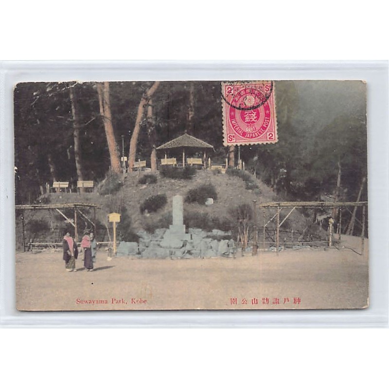 Rare collectable postcards of JAPAN. Vintage Postcards of JAPAN