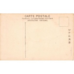 Rare collectable postcards of JAPAN. Vintage Postcards of JAPAN