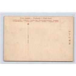 Rare collectable postcards of JAPAN. Vintage Postcards of JAPAN