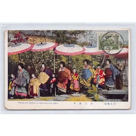 Rare collectable postcards of JAPAN. Vintage Postcards of JAPAN