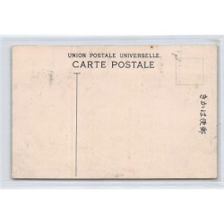 Rare collectable postcards of JAPAN. Vintage Postcards of JAPAN