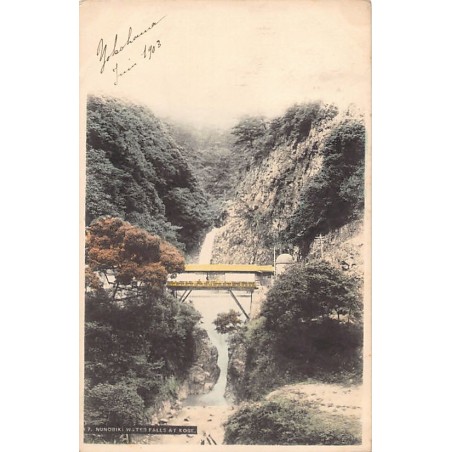 Rare collectable postcards of JAPAN. Vintage Postcards of JAPAN