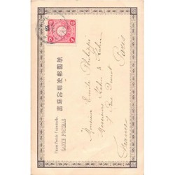 Rare collectable postcards of JAPAN. Vintage Postcards of JAPAN