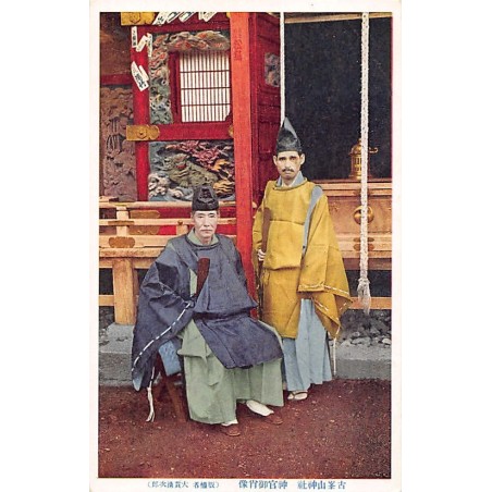 Rare collectable postcards of JAPAN. Vintage Postcards of JAPAN