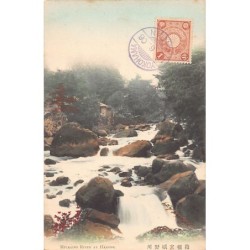 Rare collectable postcards of JAPAN. Vintage Postcards of JAPAN