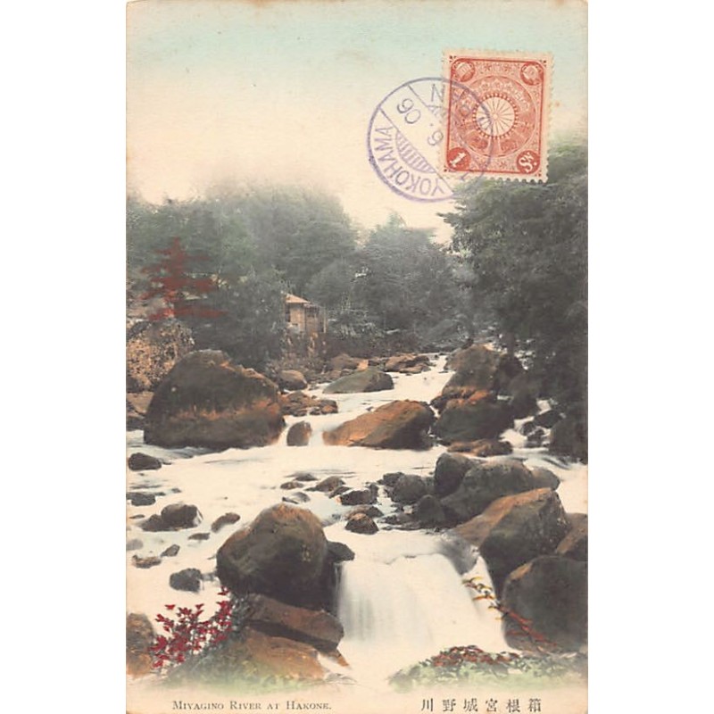 Rare collectable postcards of JAPAN. Vintage Postcards of JAPAN