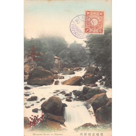 Rare collectable postcards of JAPAN. Vintage Postcards of JAPAN