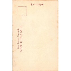 Rare collectable postcards of JAPAN. Vintage Postcards of JAPAN