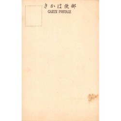 Rare collectable postcards of JAPAN. Vintage Postcards of JAPAN