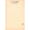 Rare collectable postcards of JAPAN. Vintage Postcards of JAPAN