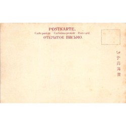 Rare collectable postcards of JAPAN. Vintage Postcards of JAPAN