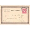 Rare collectable postcards of JAPAN. Vintage Postcards of JAPAN
