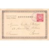 Rare collectable postcards of JAPAN. Vintage Postcards of JAPAN