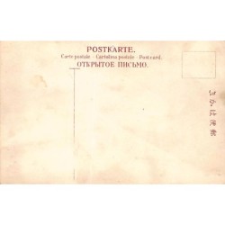 Rare collectable postcards of JAPAN. Vintage Postcards of JAPAN