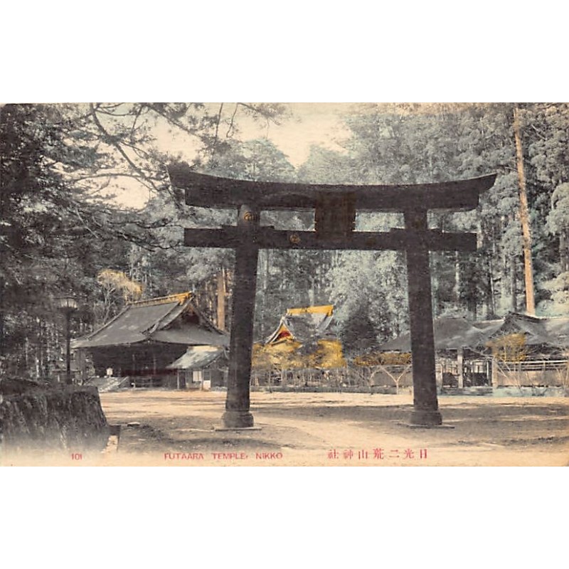 Rare collectable postcards of JAPAN. Vintage Postcards of JAPAN