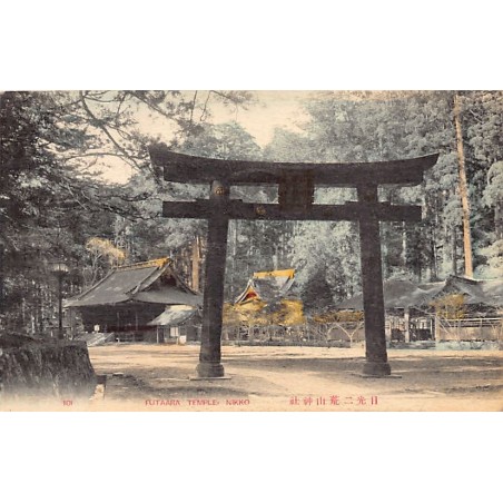 Rare collectable postcards of JAPAN. Vintage Postcards of JAPAN