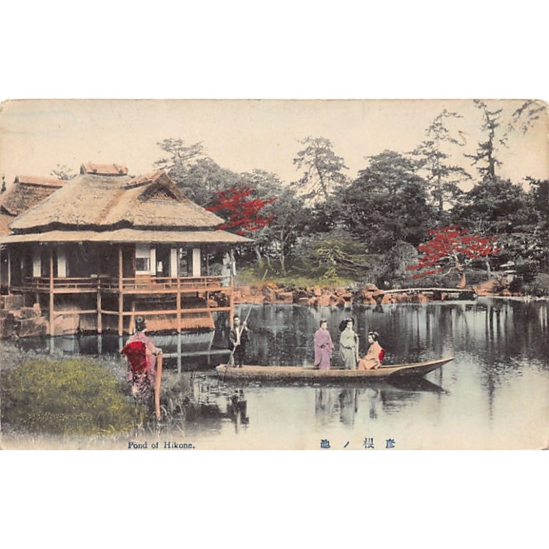 Rare collectable postcards of JAPAN. Vintage Postcards of JAPAN