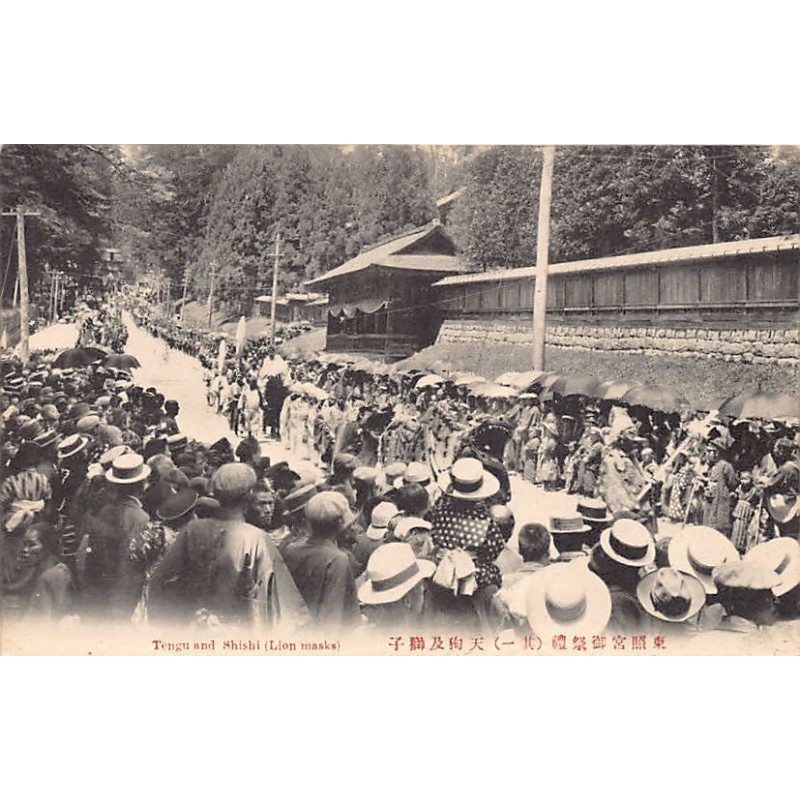 Rare collectable postcards of JAPAN. Vintage Postcards of JAPAN