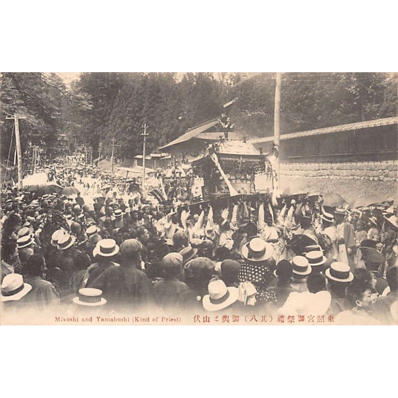 Rare collectable postcards of JAPAN. Vintage Postcards of JAPAN