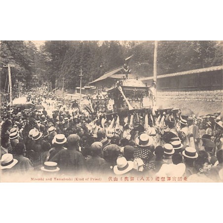 Rare collectable postcards of JAPAN. Vintage Postcards of JAPAN