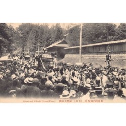 Rare collectable postcards of JAPAN. Vintage Postcards of JAPAN