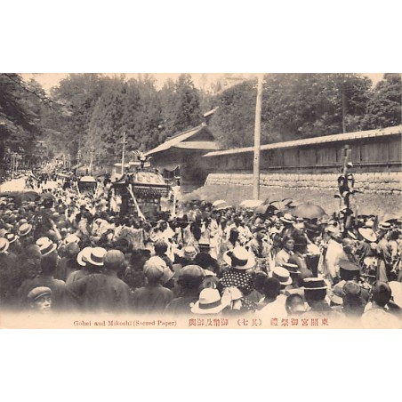 Rare collectable postcards of JAPAN. Vintage Postcards of JAPAN