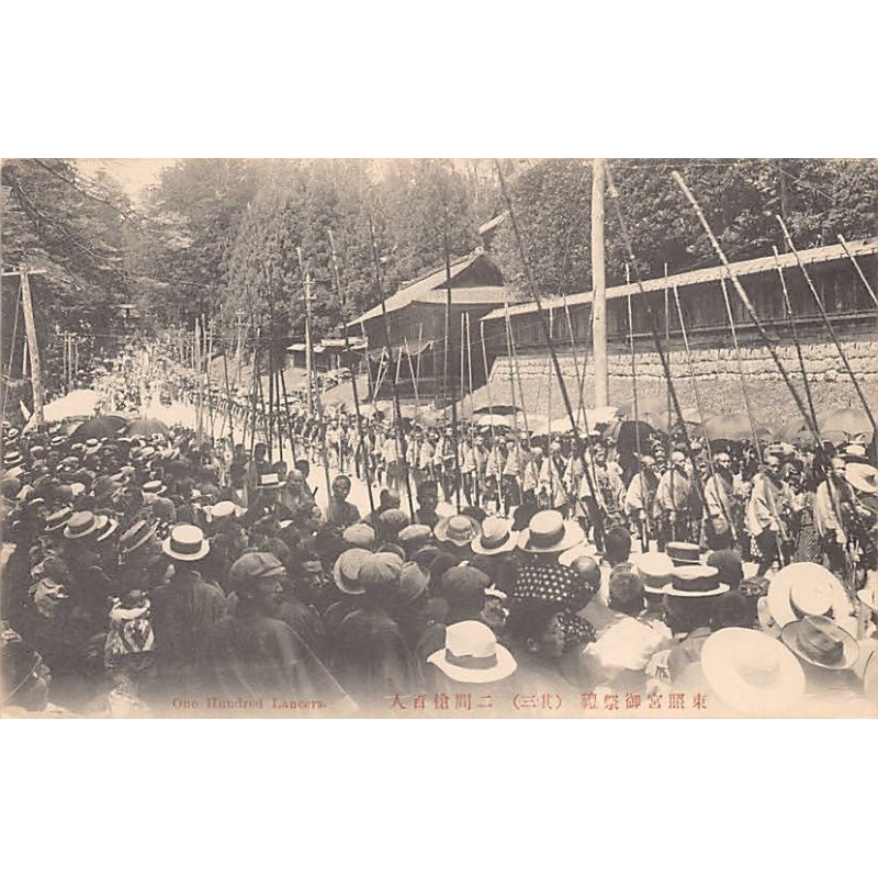 Rare collectable postcards of JAPAN. Vintage Postcards of JAPAN