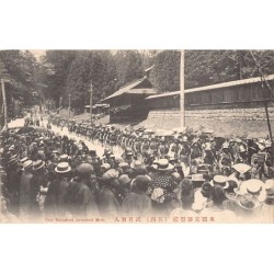 Rare collectable postcards of JAPAN. Vintage Postcards of JAPAN