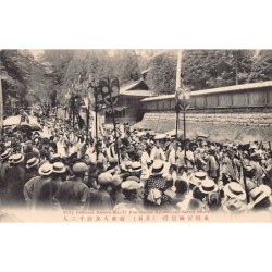 Rare collectable postcards of JAPAN. Vintage Postcards of JAPAN