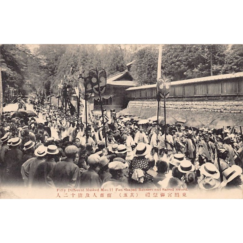 Rare collectable postcards of JAPAN. Vintage Postcards of JAPAN
