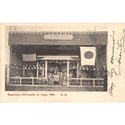 Rare collectable postcards of JAPAN. Vintage Postcards of JAPAN