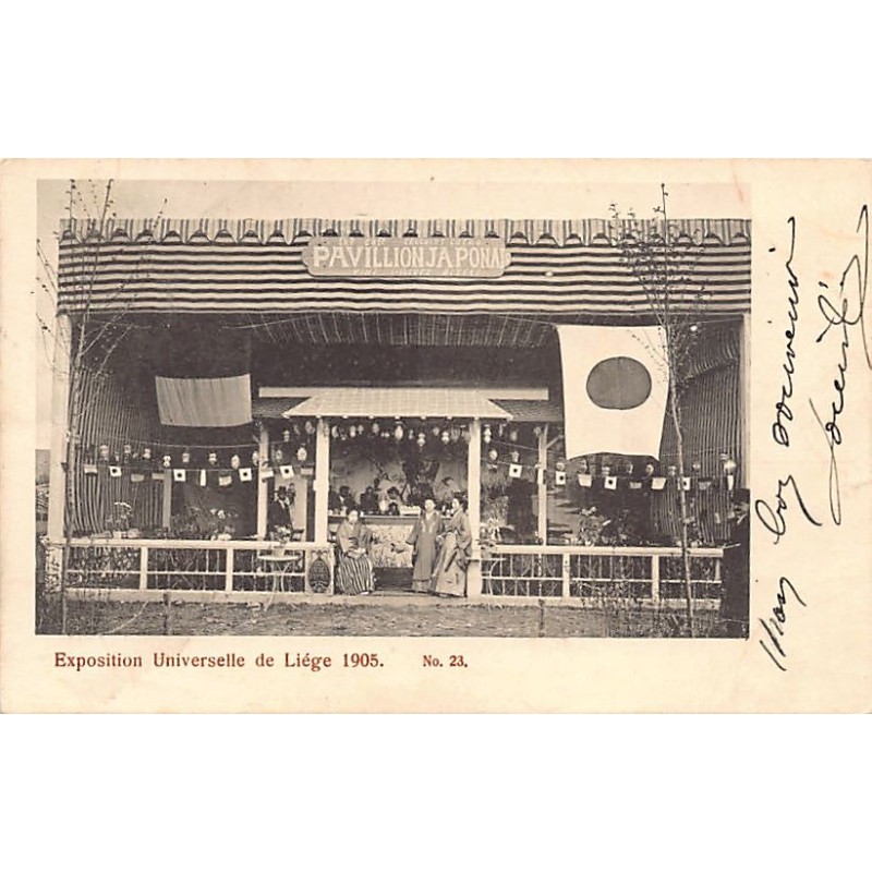 Rare collectable postcards of JAPAN. Vintage Postcards of JAPAN